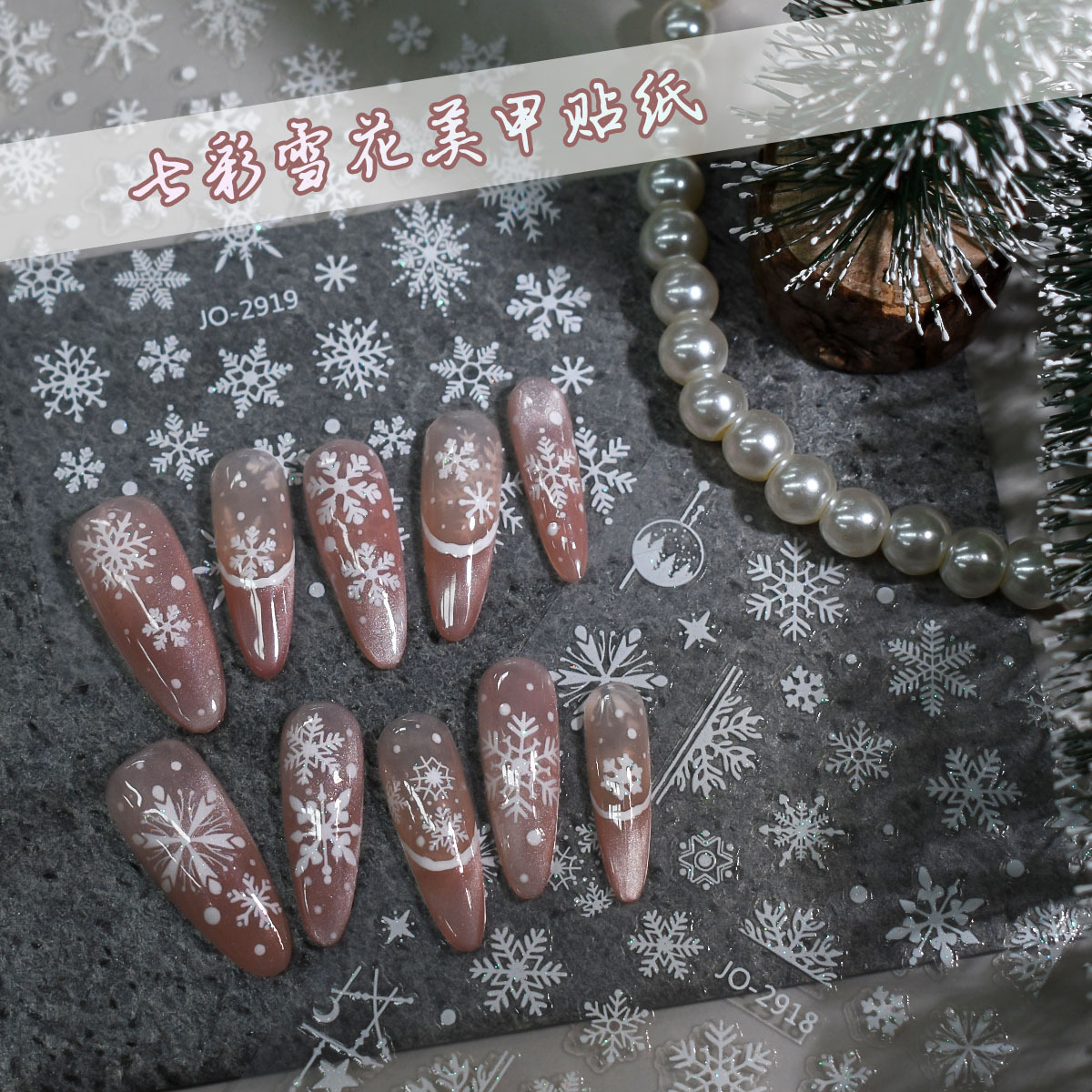 3D Snowflake Nail Art Decals X - Nail Art Xmas Stickers ulasan dan harga