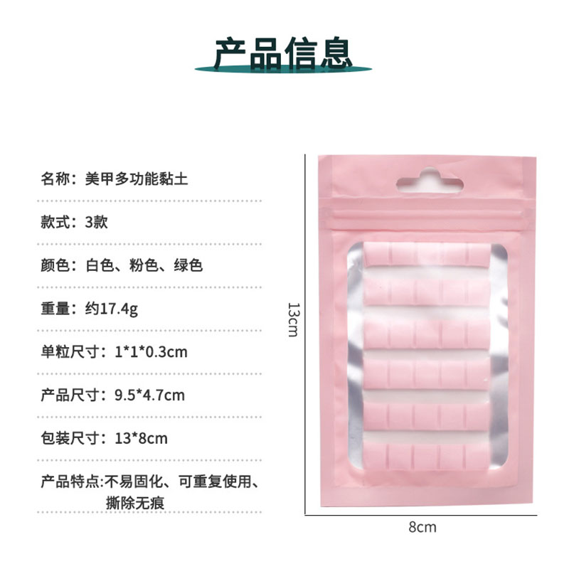 1 Pack Nail Adhesive Glue Clay - Nail Art Overlay ulasan dan harga